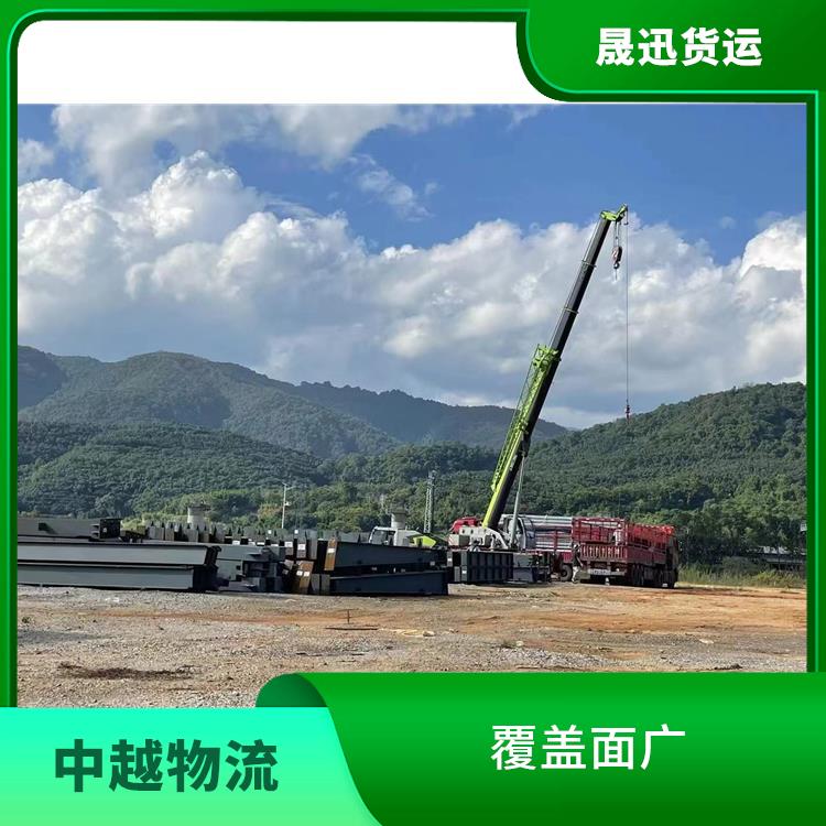 中国至越南大宗货物运输 运输速度较快 服务周到