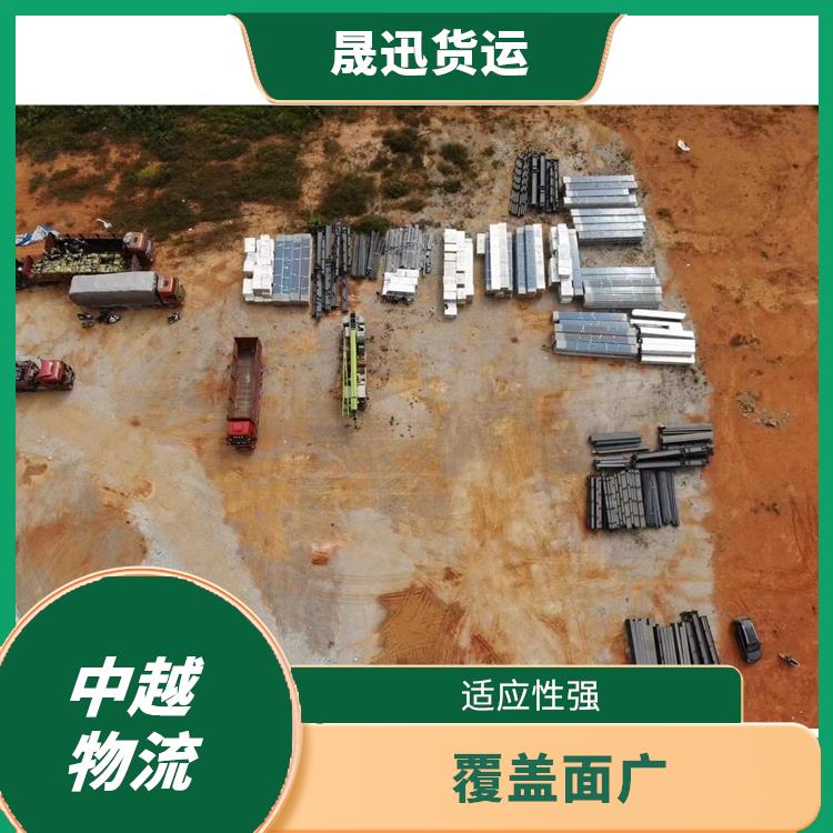凭祥口岸越南跨境运输电话 适应能力强 时效稳定