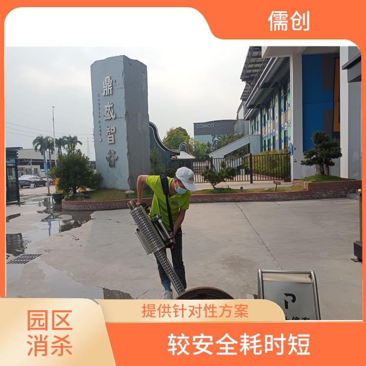 工厂虫害消杀 保持环境清洁