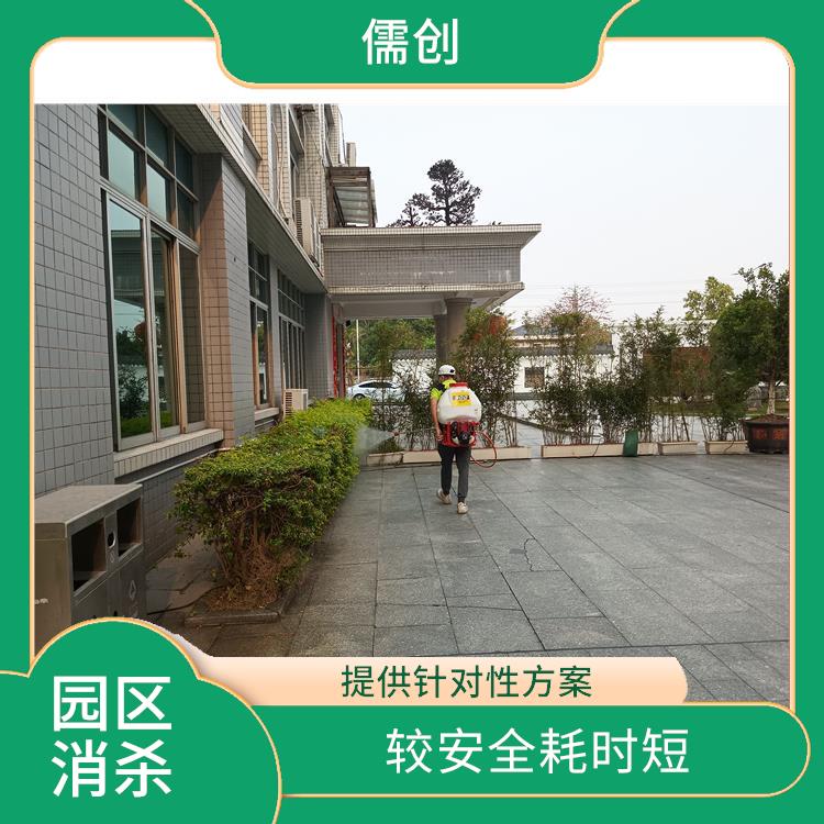 广东四害消杀公司 提供针对性方案