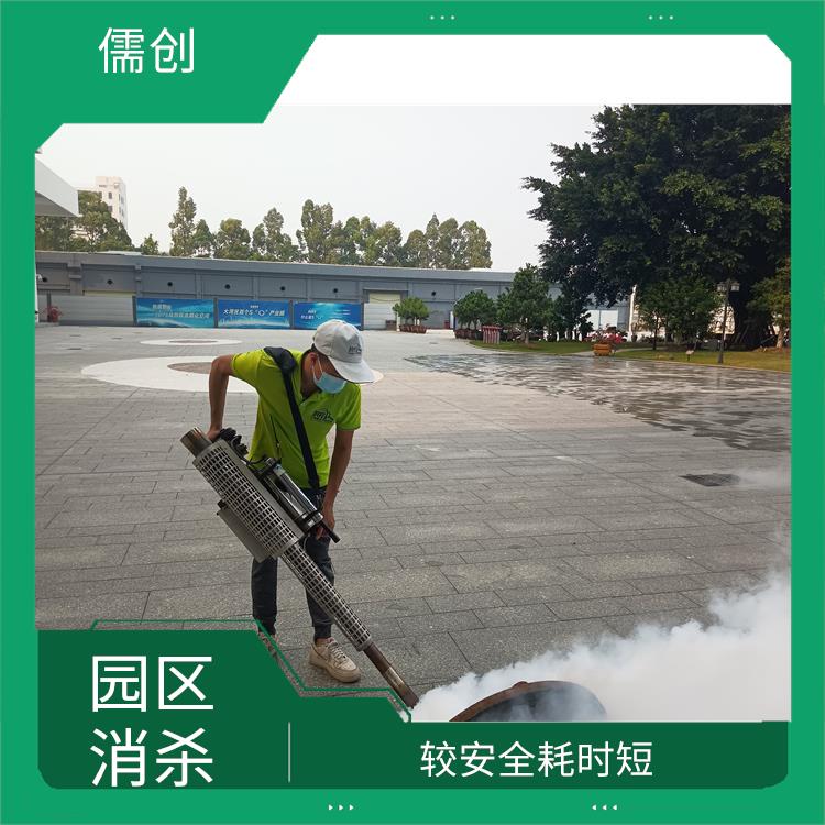 四害消杀的标准 快速上门