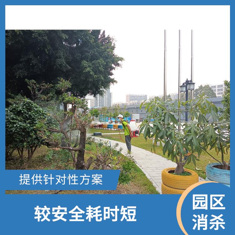 佛山四害消杀公司 欢迎电话咨询 价格优惠