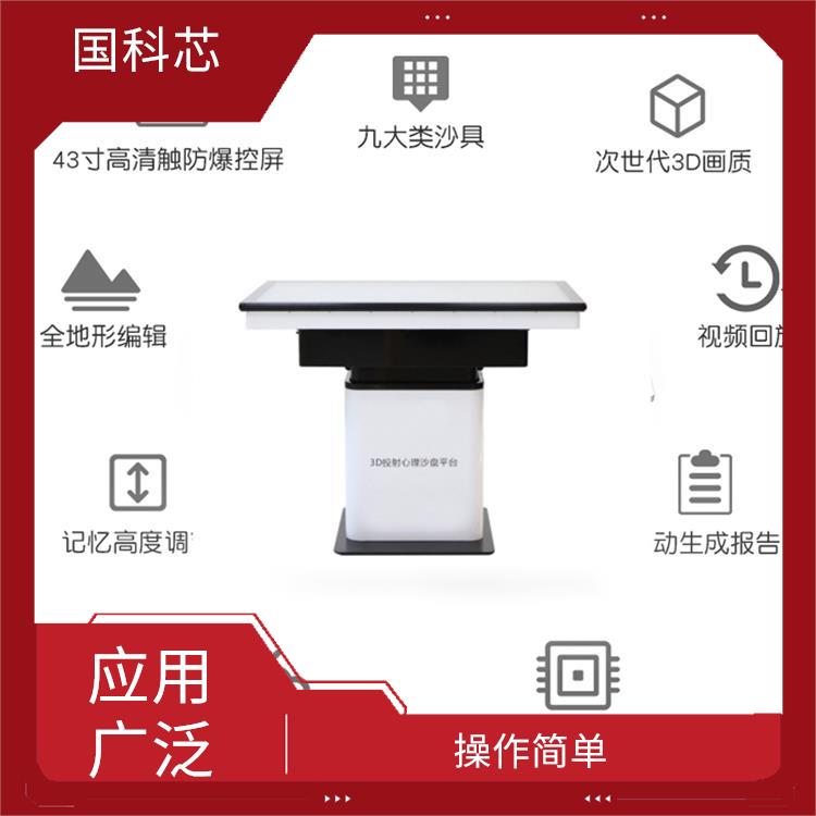 心理沙盘电话 立体感强