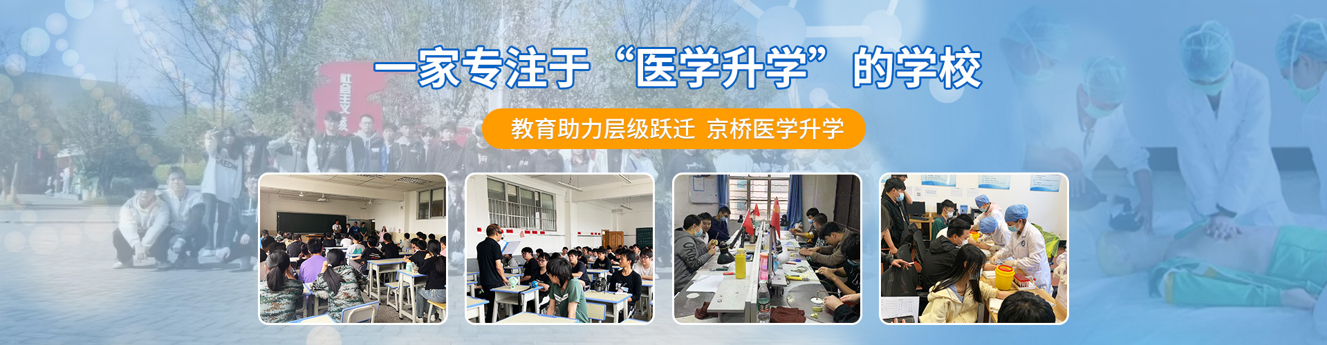 企业横幅 企业横幅