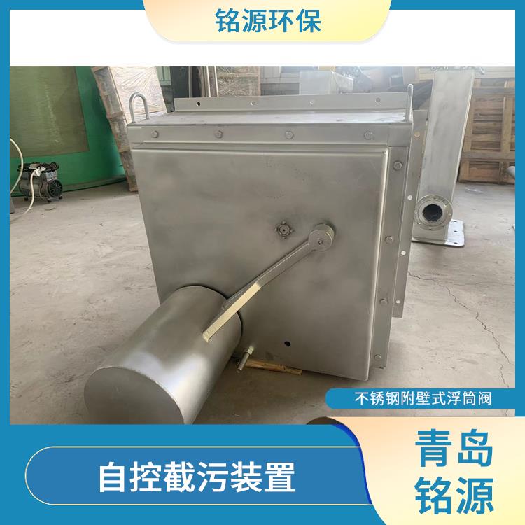 湖北防倒灌截污控源截污 自控截污裝置
