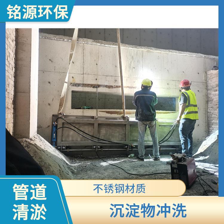 安徽門式自動沖洗系統(tǒng)門式?jīng)_洗系統(tǒng) 青島銘源 門式?jīng)_洗堰門