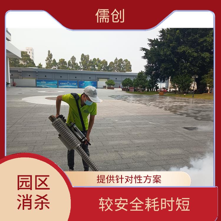 公司杀虫消杀服务 规范施工