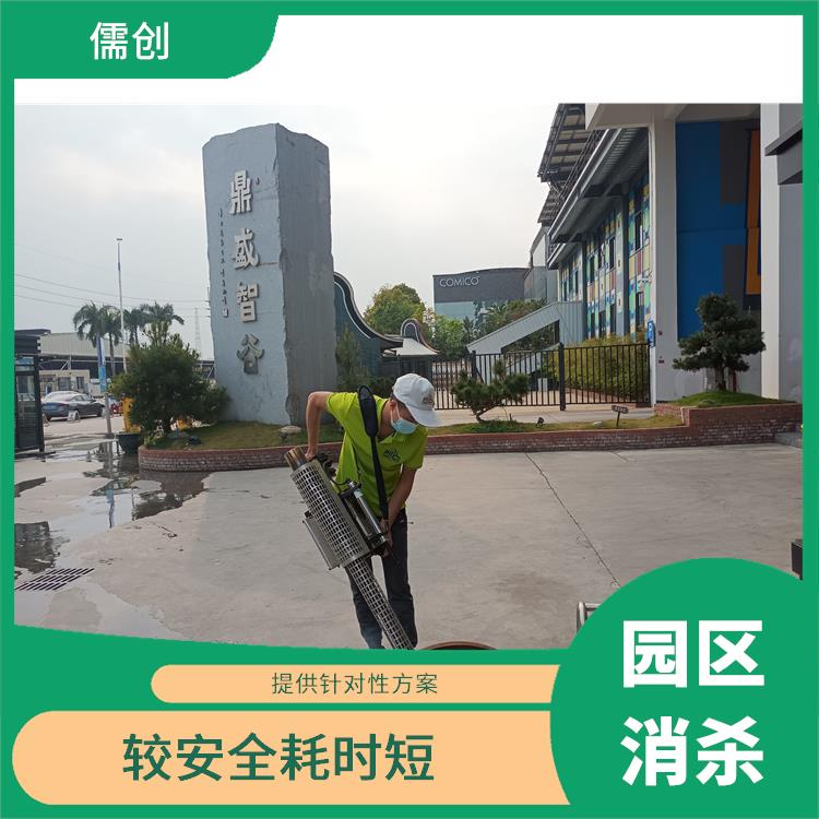 消杀防治公司 快速上门