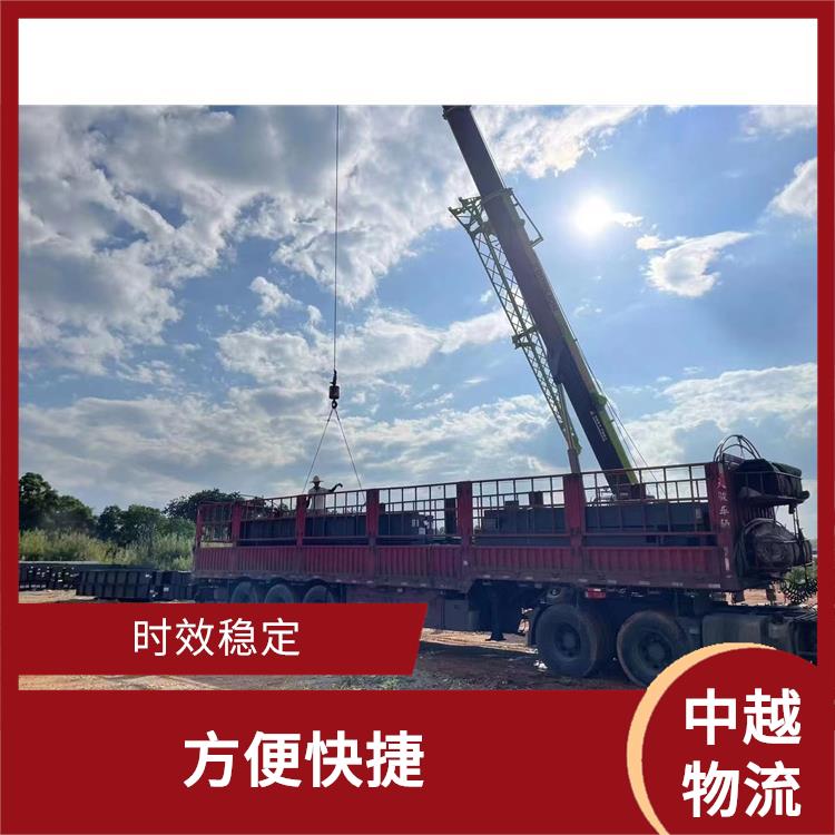 中国至越南设备运输电话 信息化程度高