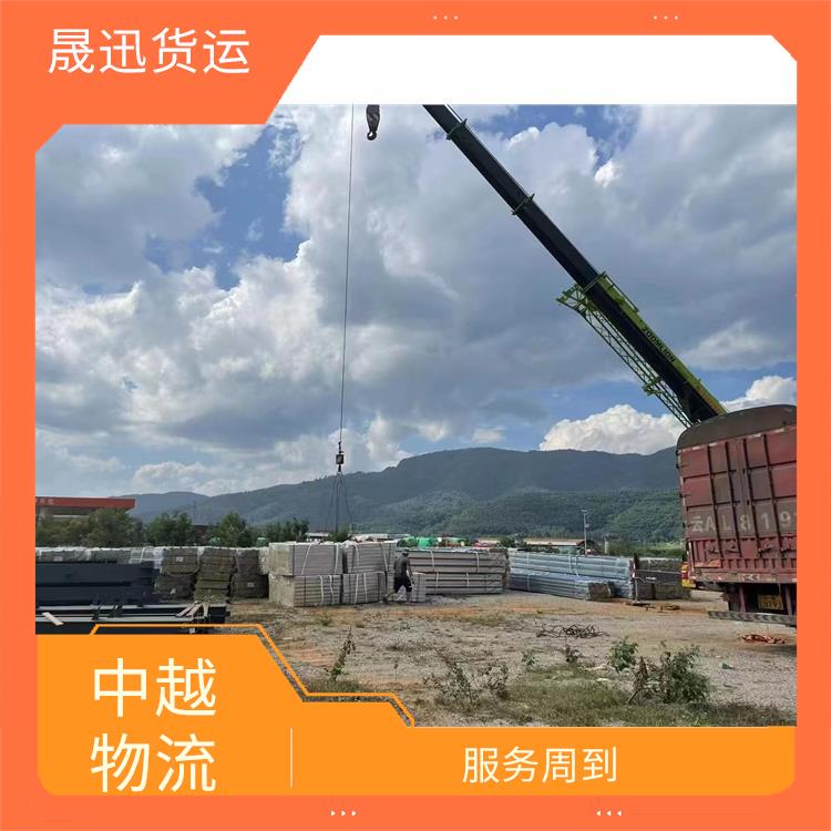 凭祥口岸越南大件货物运输电话 专线直达双向往返 运输能力强