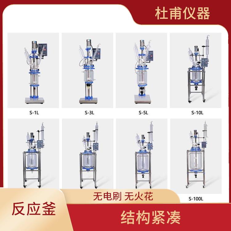 张家口玻璃反应釜厂家 加热速度快 机械性能好