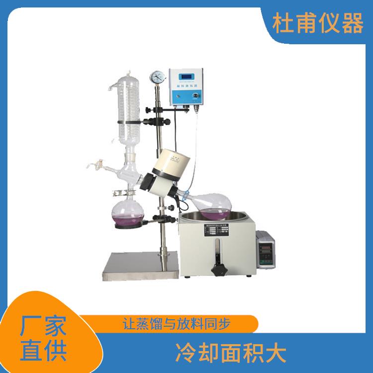 衡水玻璃瓶旋转蒸发器价格 运行性能平稳 操作方便 省时省力