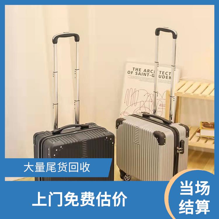 义乌收购库存积压公司 义乌市永峰贸易商行 免费估价