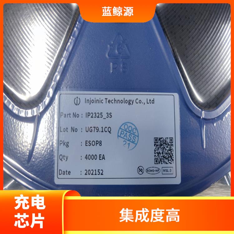 有效保护充电安全 IP2312U 能量转换效率高