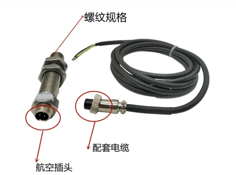 CS-1-G-085-05-01轉速傳感器鴻泰產品測量準確經濟實惠