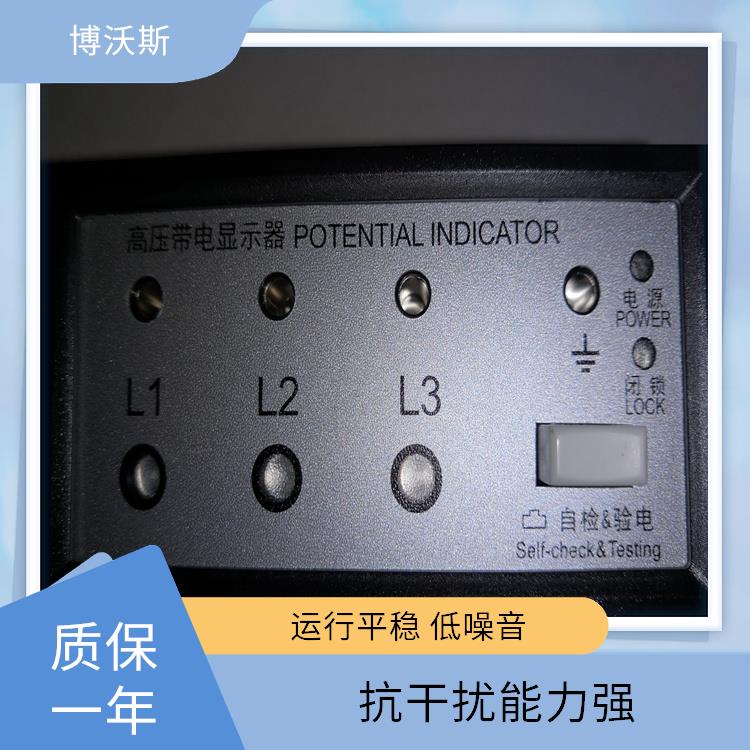 CVD7-IL-WP1-AD+CVD7-IX-WP1 高壓帶電顯示器 可模擬高壓輸入