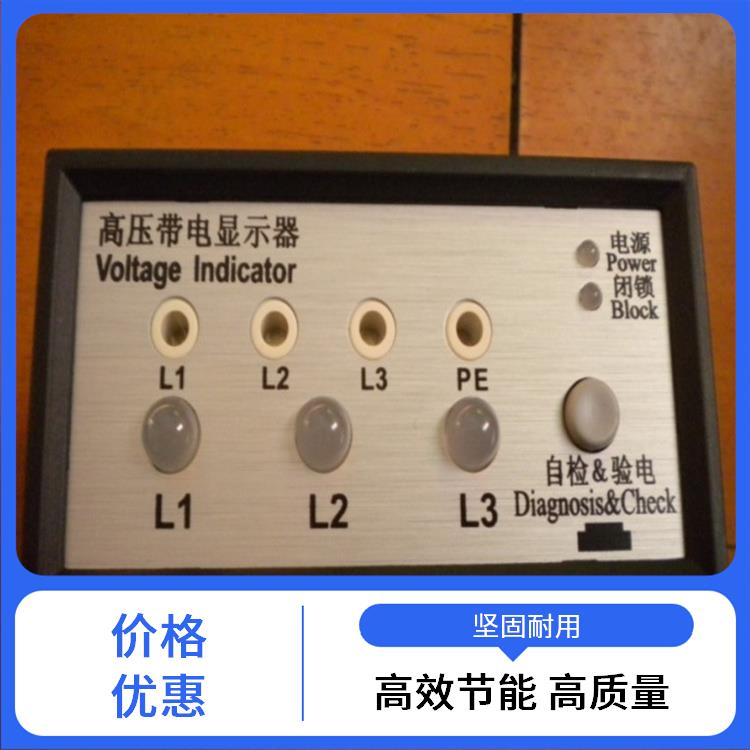 CVD7-IL-WP1-AD+CVD7-IX-WP1 高壓帶電顯示器 可模擬高壓輸入