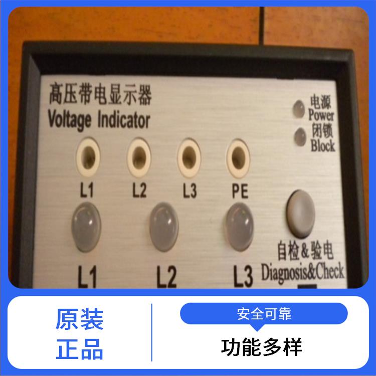 CVD3-IL-C2 電壓指示器 配線CVD/PC-0.6