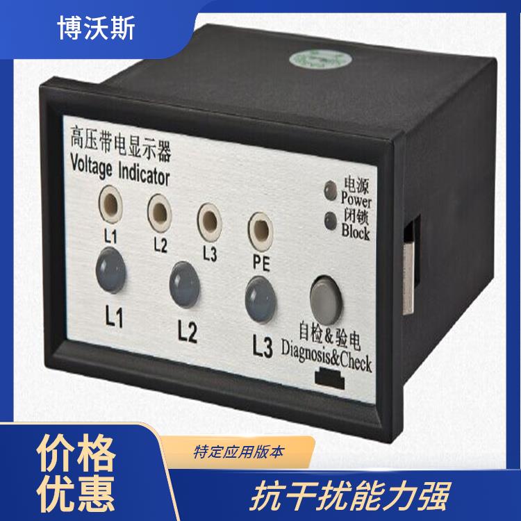 CVD3-IL-C2 電壓指示器 配線CVD/PC-0.6