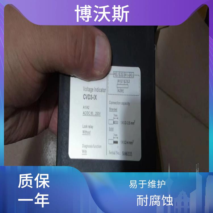 CVD8-IL-SF 高壓帶電指示器 應(yīng)用于配電開(kāi)關(guān)柜面板