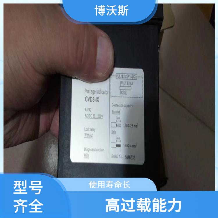 CVD3-IL-DP 高壓帶電顯示器 帶有測(cè)試孔.進(jìn)行外部驗(yàn)電和核相測(cè)試