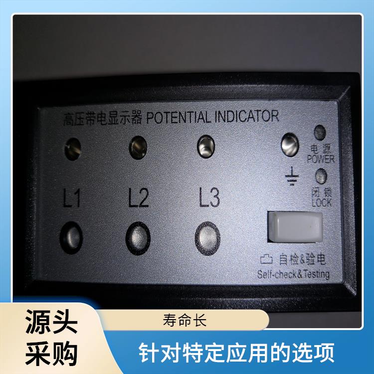 CVD3-IL-WP1-10PF-10kV-L-1.2m 電壓指示器 電壓AC/DC80-250V