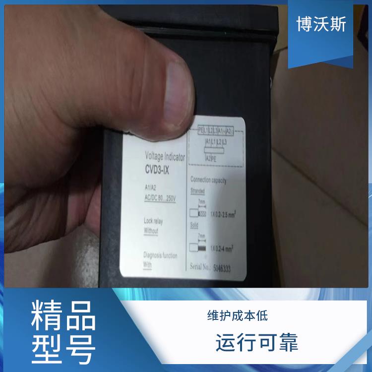 VIP-CVD3-IL-35 帶電顯示器 應(yīng)用于電網(wǎng)