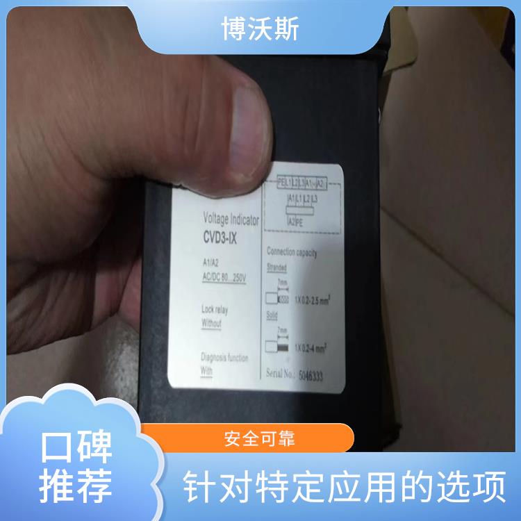 CVD2-IL已經(jīng)升級(jí)升CVD3-IL 高壓帶電顯示器 能閉鎖高壓電氣設(shè)備