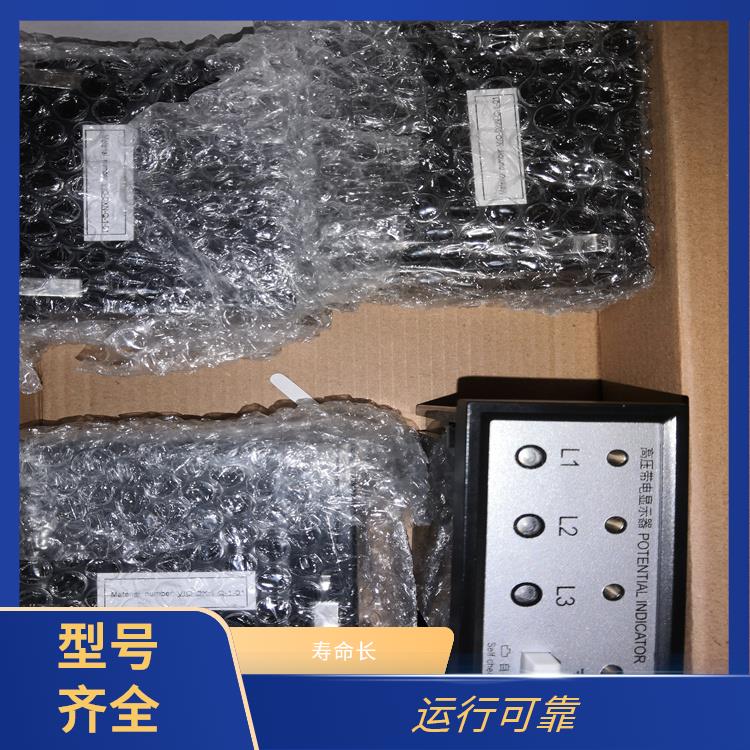 CVD2-IL已經升級升CVD3-IL 高壓帶電顯示器 能閉鎖高壓電氣設備