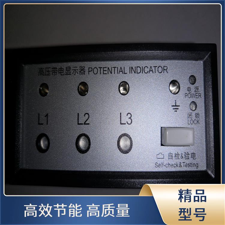 CVD3-IL-WP1-F02-Z2 電壓指示器 應(yīng)用于變電站