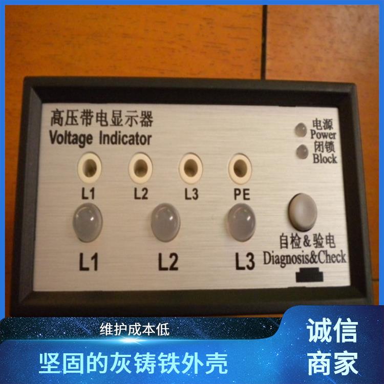 CVD3-IL-WP1 高壓帶電顯示器 隨時(shí)對(duì)顯示器功能是否正常進(jìn)行檢查.