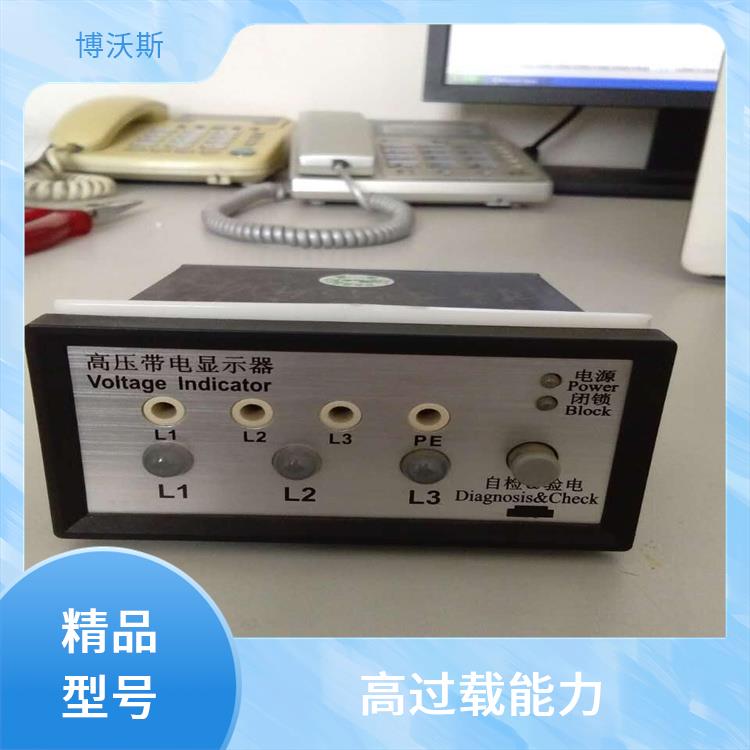 CVD3-IX 電壓指示器 應(yīng)用于配電開關(guān)柜面板