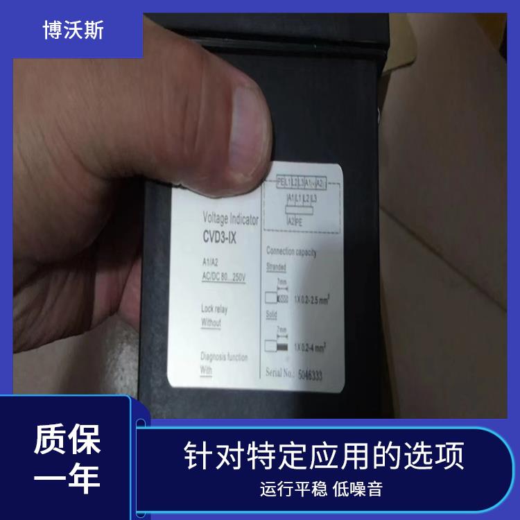 CVD7B-IL 帶電顯示器 帶有測試孔.進行外部驗電和核相測試