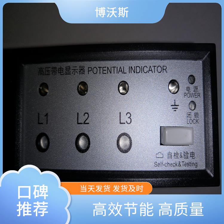 CVD7-IL-WP1-AD+CVD7-IX-WP1 高壓帶電指示器 電壓AC/DC80-250V
