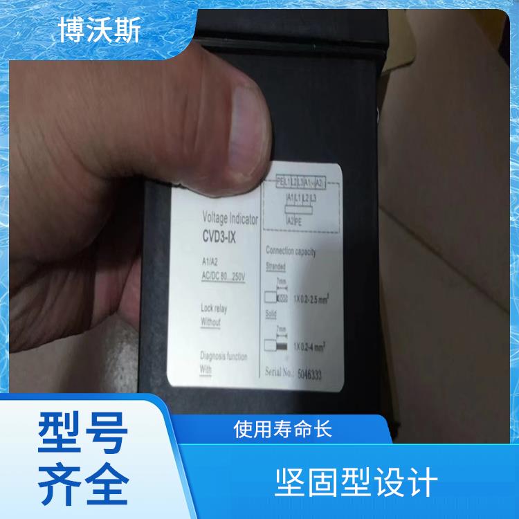 CVD7-IL-WP1-AD+CVD7-IX-WP1 高壓帶電指示器 電壓AC/DC80-250V