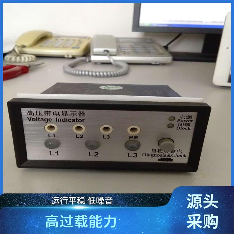 CVD8-IL-SF 帶電顯示器 工作電壓范圍寬