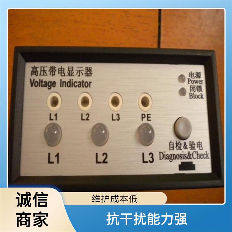 CVD3-IL-WP1-10PF-10kV-L-1.2m 高壓帶電顯示器 具有自檢功能