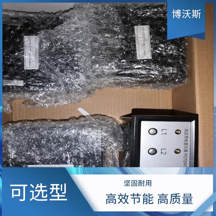 CVD7-IX 帶電顯示器 能閉鎖高壓電氣設(shè)備