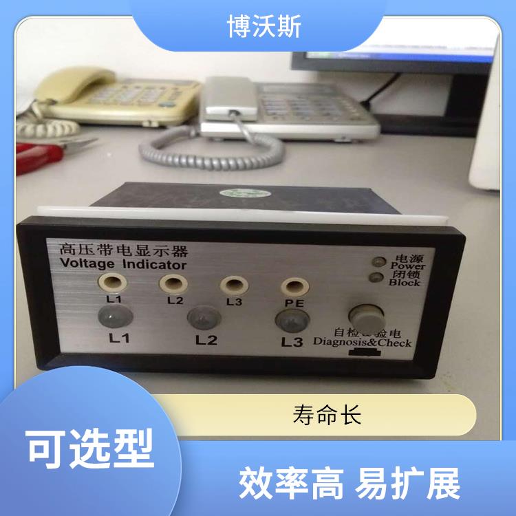 CVD3-IL-WP1-FO2 高壓帶電顯示器 可模擬高壓輸入