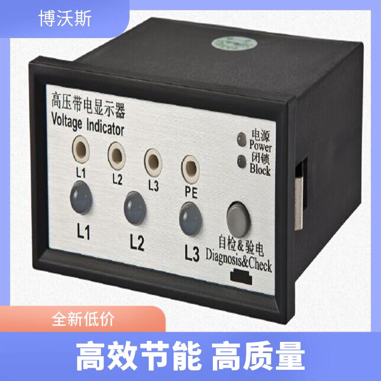 CVD3-IL-WP1-F02-Z2 高壓帶電顯示器 帶有測試孔.進行外部驗電和核相測試