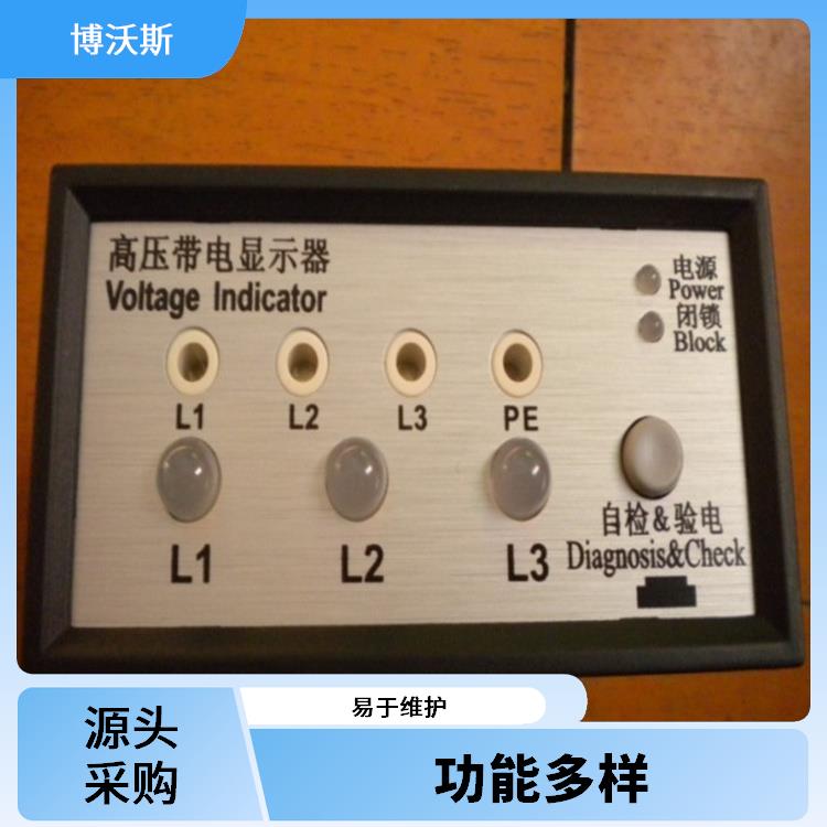 CVD8-IL 電壓指示器 電壓AC/DC80-250V