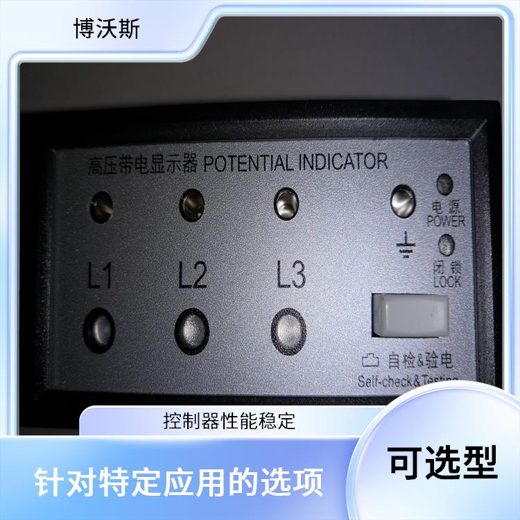 CVD3-IL 帶電顯示器 應(yīng)用于電網(wǎng)