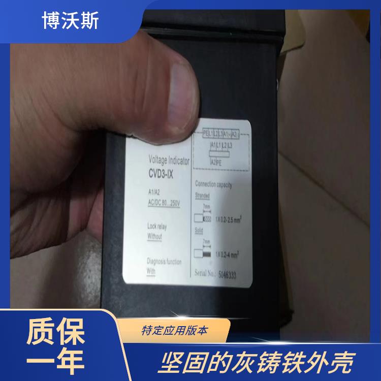 CVD3-IL 帶電顯示器 應(yīng)用于電網(wǎng)