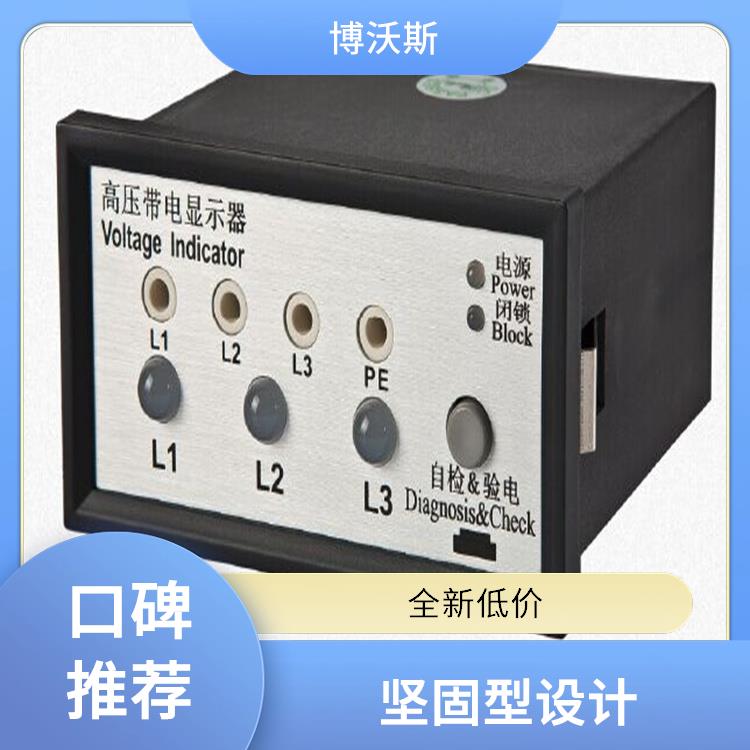 CVD3-IL-WP1-10PF-10kV-L-1.2m 高壓帶電指示器 配線CVD/PC-0.6