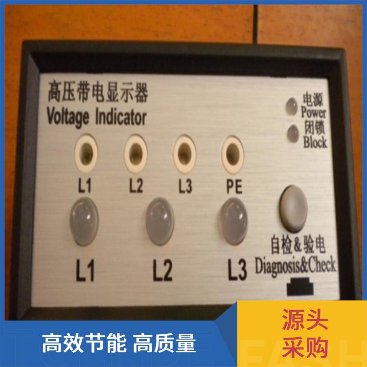 CVD7-IX 電壓指示器 應(yīng)用于配電開關(guān)柜面板