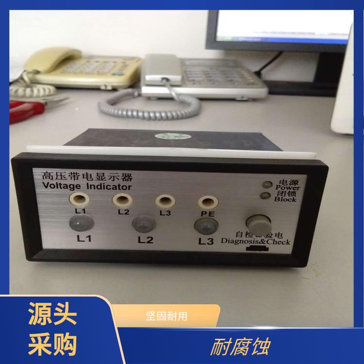 CVD3-IL-WP1-F02-Z2 高壓帶電指示器 用于防止電氣誤操作的設(shè)備