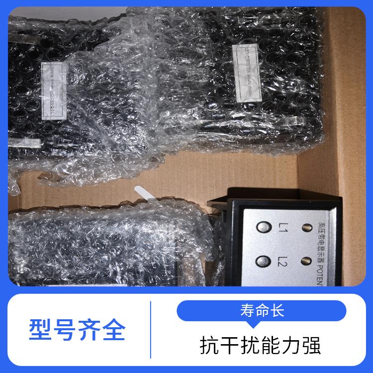 CVD3-IX 高壓帶電指示器 應(yīng)用于變電站