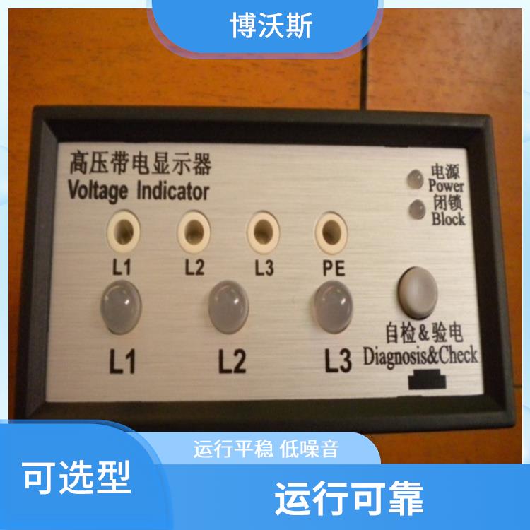 CVD3-IL-C2 帶電顯示器 隨時對顯示器功能是否正常進行檢查.