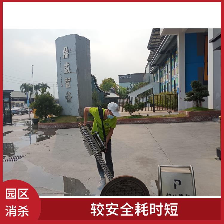 邯郸消杀公司 保持环境清洁