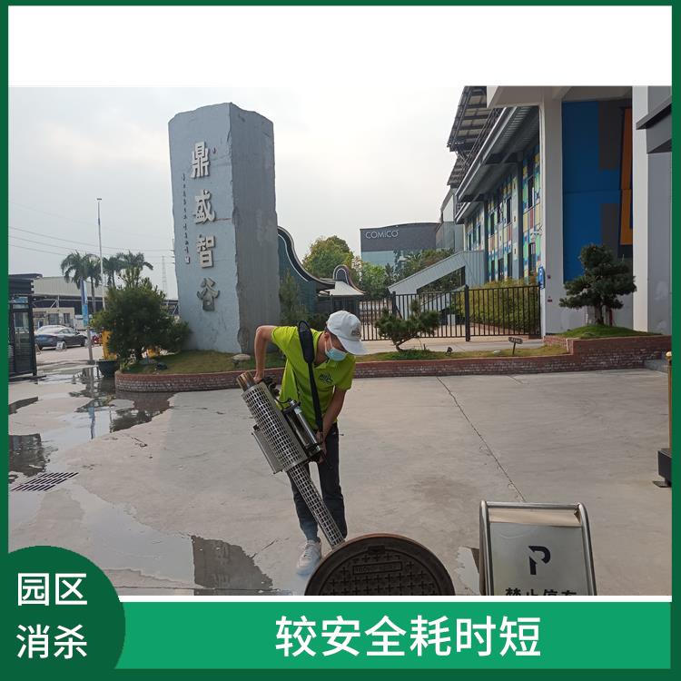 防治四害消杀站 快速上门